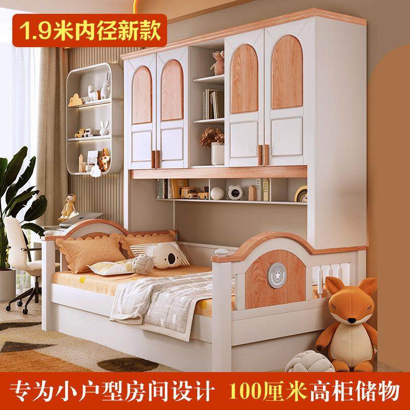 儿童床全实木衣柜床男女孩公主书柜组合一体储物小户型北欧式红檀,住宅家具,儿童衣柜床一体,淘宝优惠券,粉丝福利购,淘宝优惠卷