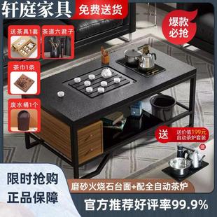 功夫茶几现代简约火烧石多功能茶几茶桌椅组合办公室家用茶盘客厅