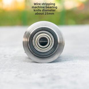 小型废铜线剥线机轧辊废电线电缆剥线机刀片