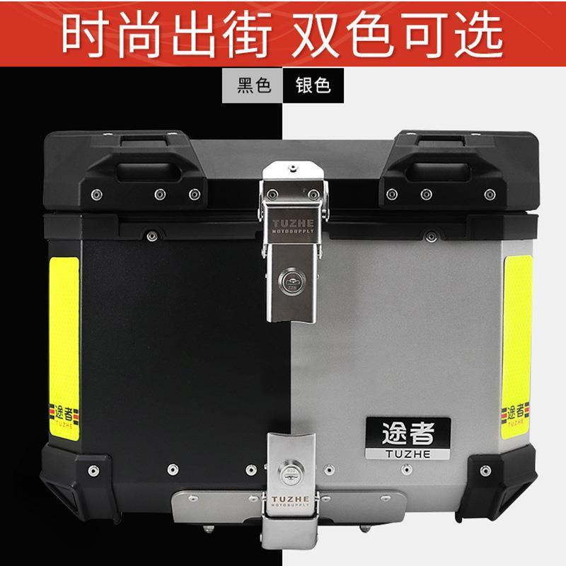 途者快拆后尾箱小牛电动车m+ Nqi大容量铝合金工具箱U+B M2收纳箱