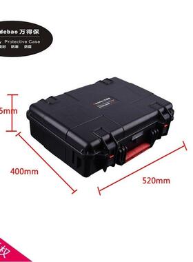 万得保JS-9便携手提安全工具箱仪器箱防护箱电子安全保护箱设备箱