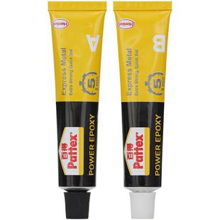 德国汉高百得ab胶双组份环氧树脂强力胶水能万胶金属陶瓷玻璃黏贴