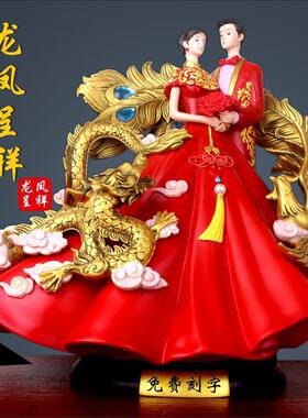 新婚礼物送新人闺蜜创意实用夫妇新娘的高档结婚礼品小众高级摆件