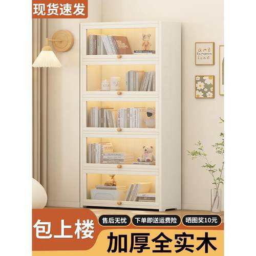 书架落地置物架客厅一体靠墙多层储物柜自由组合展示柜实木书柜子