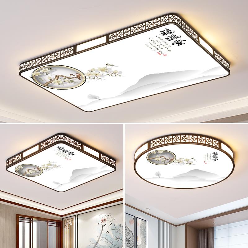 新中式LED客厅大灯2024新款简约现代家用主灯长方形吸顶灯卧室灯