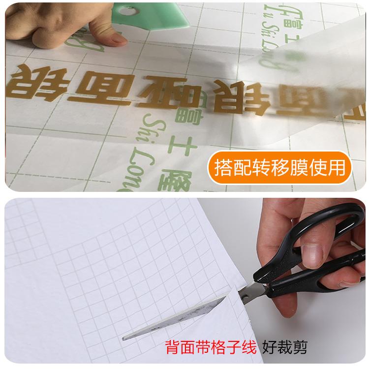 71X加厚防水室外自粘广告不干胶哑光墙贴纸即时贴电脑PV塑料刻PVC