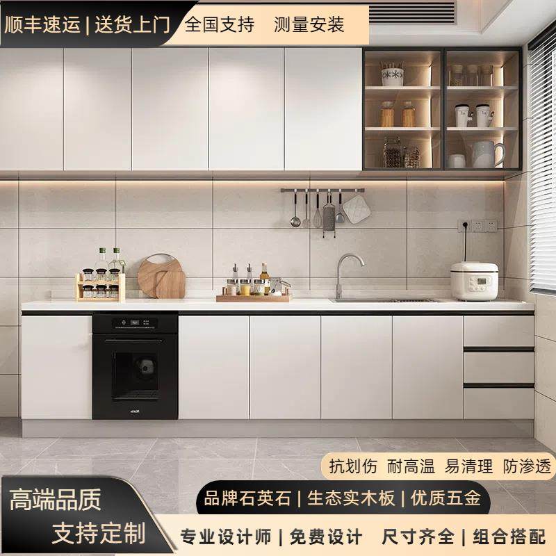 橱柜定制石英石台面厨房大理石灶台柜水槽柜一体式租房家用带抽屉