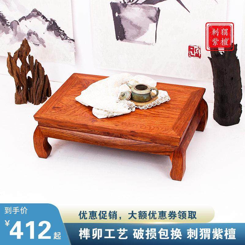花梨炕几飘窗桌榻榻米桌实木炕桌罗汉床脚踏沙发垫脚凳底中式茶台,住宅家具,红木边桌几类,淘宝优惠券,粉丝福利购,淘宝优惠卷