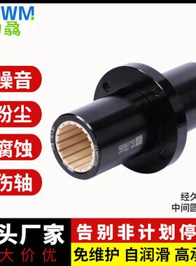 中间圆法兰直线 线轴承工程塑料轴套衬套LMFM162530405L耐腐蚀免