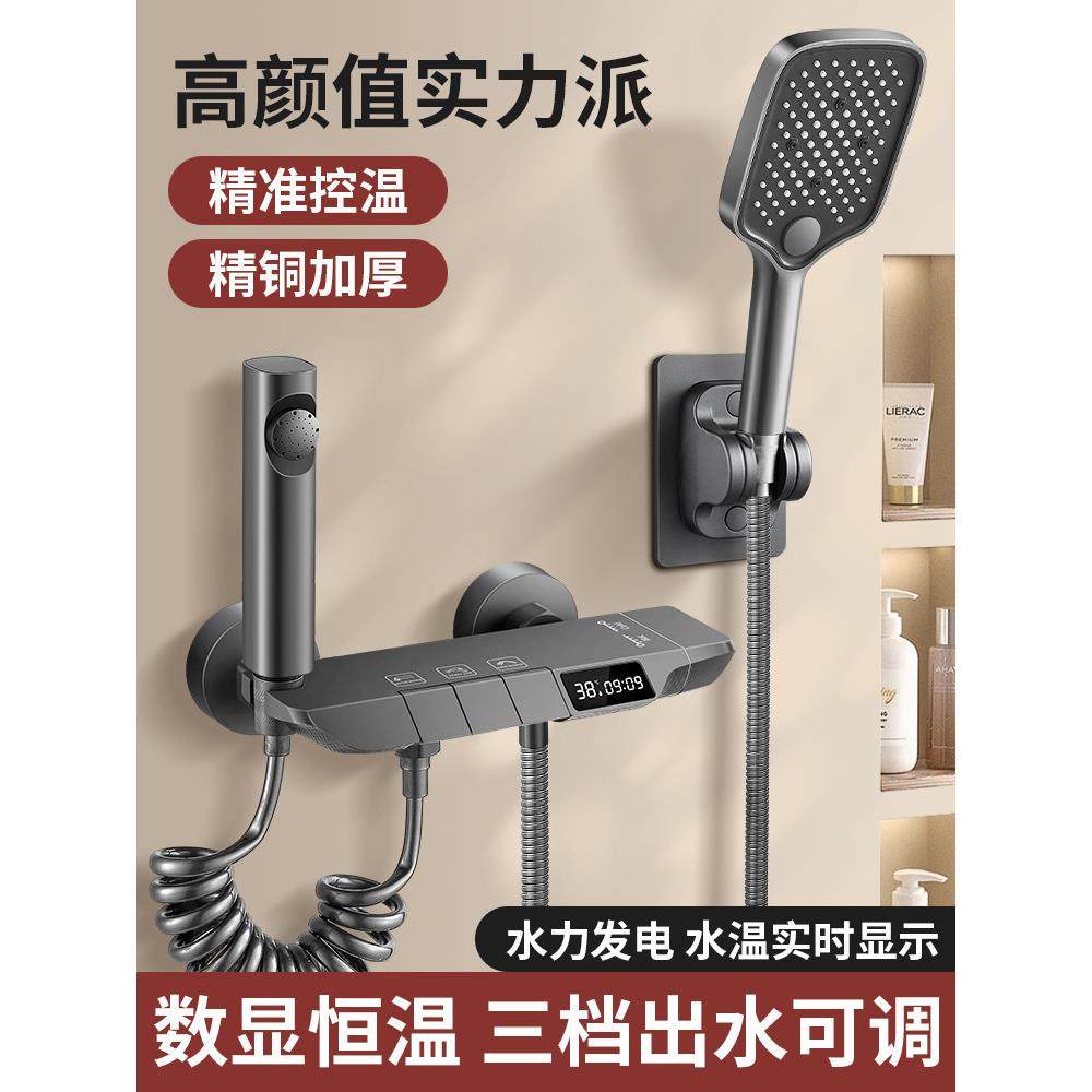 全铜混水阀淋浴龙头花洒沐浴套装浴室浴缸混合开关三联冷热水龙头,家装主材,恒温花洒套装,淘宝优惠券,粉丝福利购,淘宝优惠卷