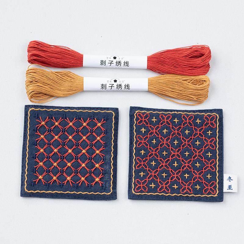 赏味生活 刺子绣杯垫材料包 3支绣线紫阳花刺米字茶席杯垫手工DIY,居家布艺,缝纫DIY材料套装,淘宝优惠券,粉丝福利购,淘宝优惠卷