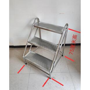 不锈钢梯凳台阶凳二三四五层脚踏凳阶梯凳小门台台阶室外多层凳