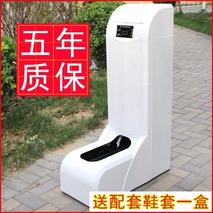 机器 机高档商用插电充电型套鞋 智能鞋 套机办公用大容量全自动套鞋
