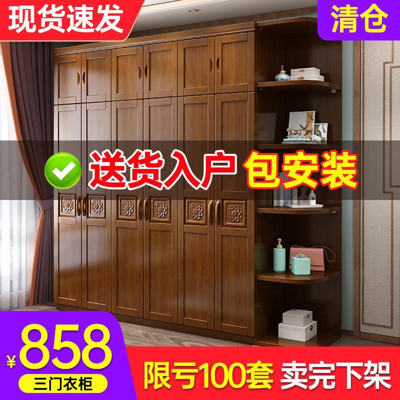 实木衣柜原木全实木现代简约卧室家用新中式收纳柜组合大衣橱家俱