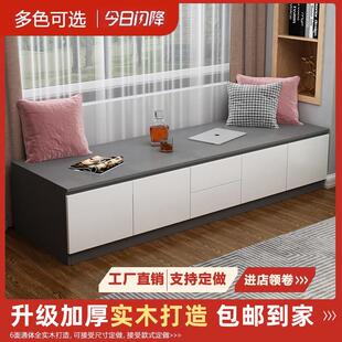 实木阳台飘窗柜储物柜地柜可坐榻榻米矮柜窗台长条柜卧室置物柜