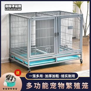 小胖子折叠狗笼家用隔离室内隔断专用双门狗窝犬宠物獒运乐佳两室