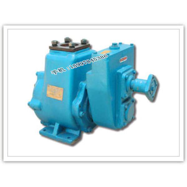 老款齐鲁华鲁全恒顺泉源泉喷洒水车泵SCB80-60/90A自吸消防打水泵