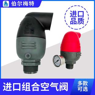 快速进排气阀农业喷灌园林 伯尔梅特BermadC10K10组合空气阀动力式