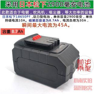 定制适用大艺款 角磨机抛光电钻电动工具切割机锂电池 牧田款 邦力款