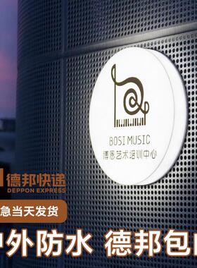 定制创意压克力灯箱广告牌招牌挂墙式led户外门头定做发光展示牌