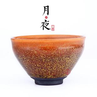 茶叶末釉建盏茶杯单杯帝王花仿宋茶盏品茗茶具 花月夜建盏主人杯