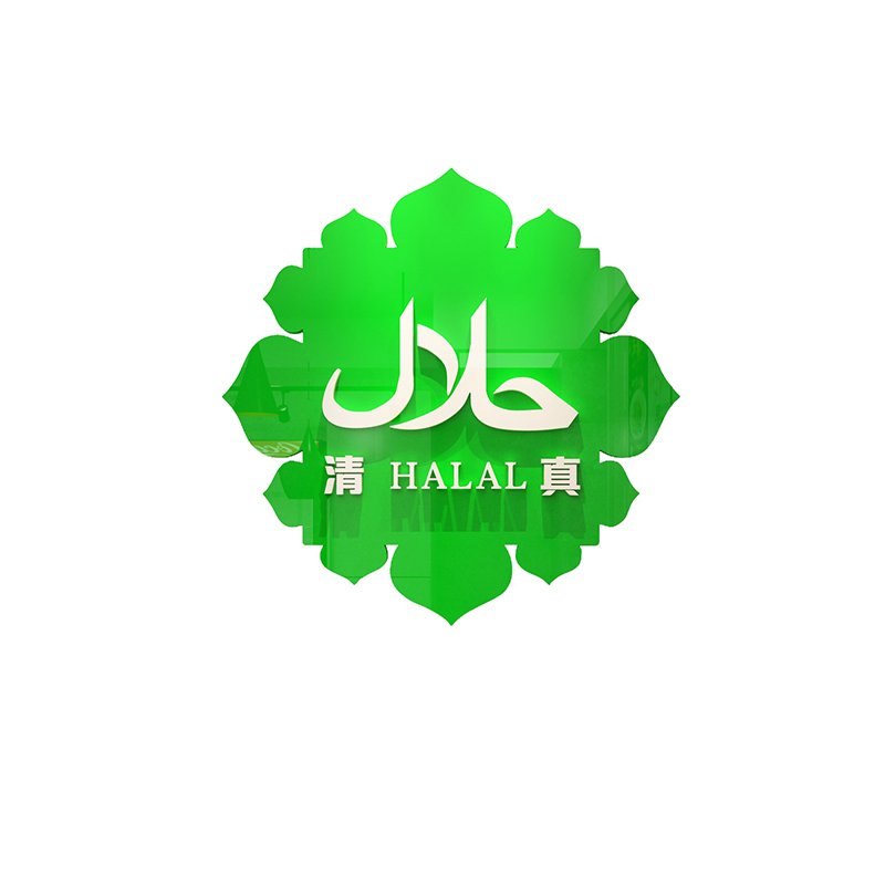 极速清真回民族饭店墙装饰贴x纸画兰州拉面馆广告文化图玻璃门标图片