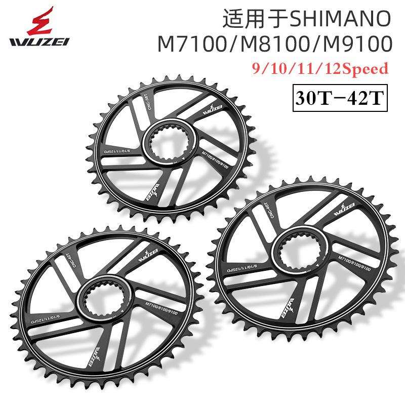 极速牙盘速盘片盘单齿曲柄公路正负自行车山G地车联直装12m7100/8