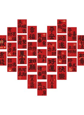 极速2025网红元旦新年农村小A院打卡点造背景许愿墙拍照区氛围布