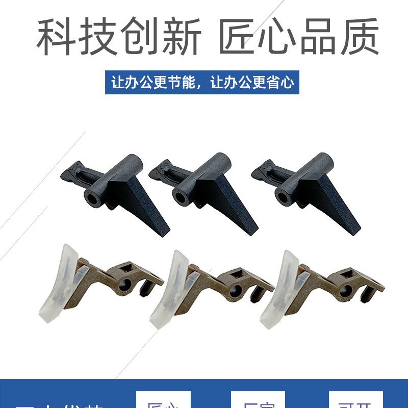 极速适用b柯美C454 C364 C458 C368 C226 C266定影膜上下压力辊分