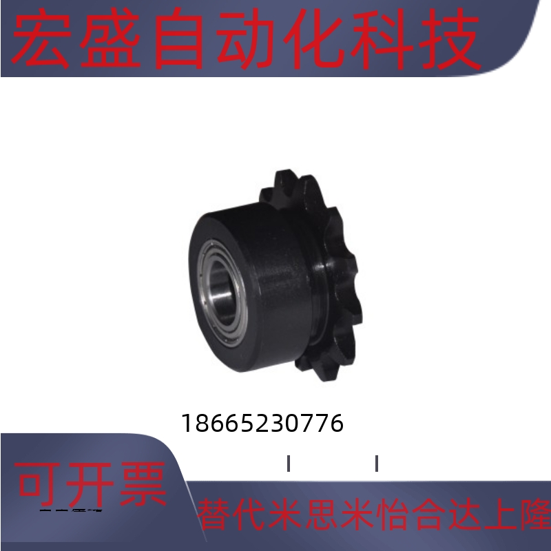 极速VLU01 VLU11-35 40 50 60-10 1G2 13 14 15 16链轮惰轮 双侧