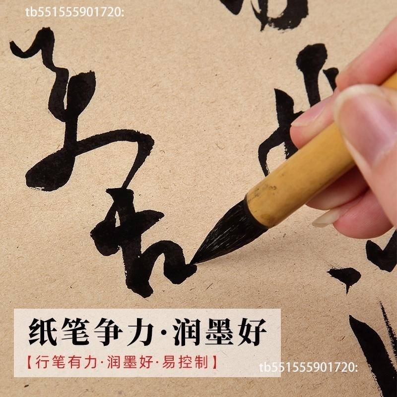 极速景阳阁复古款毛边纸长卷半生半熟O两面粗糙150米