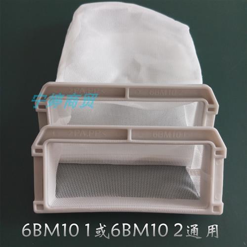 极速金松洗衣机过滤网袋XQB75r-8710/G8275/H8075/M750R/870A垃圾