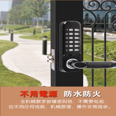 户外栅拦门铁G艺门花园别墅门锁防水防火 锁双面密码 极速机械密码