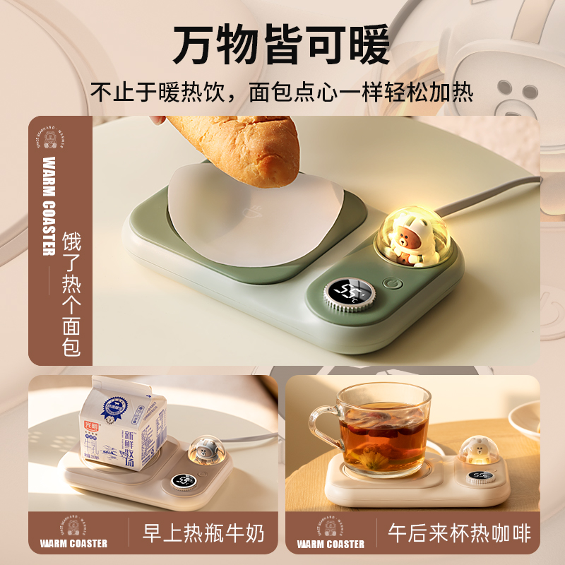 极速加热杯垫恒g温保温热牛奶神器热奶器100度烧水热暖杯55无线家