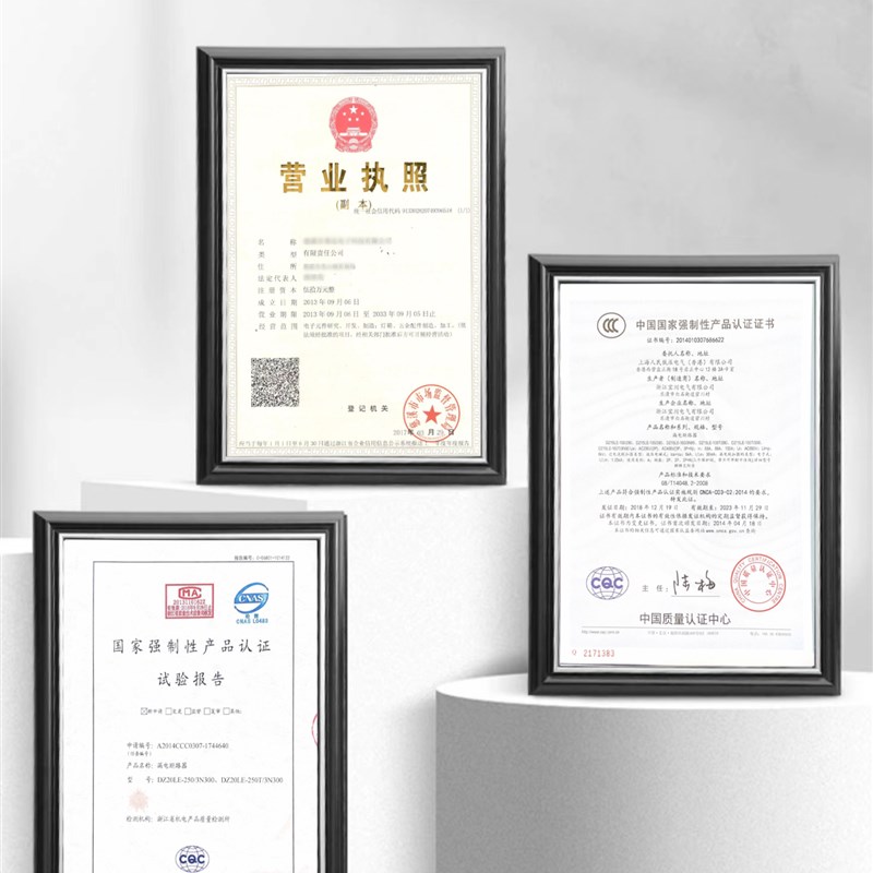极速新品爆三相四线电表l箱成套配电箱电表计量箱接好线S200A 380