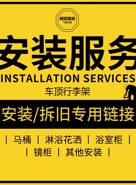 适配于VSVM/维思维密 行李架免打孔汽车改装配件车顶打孔安装更换