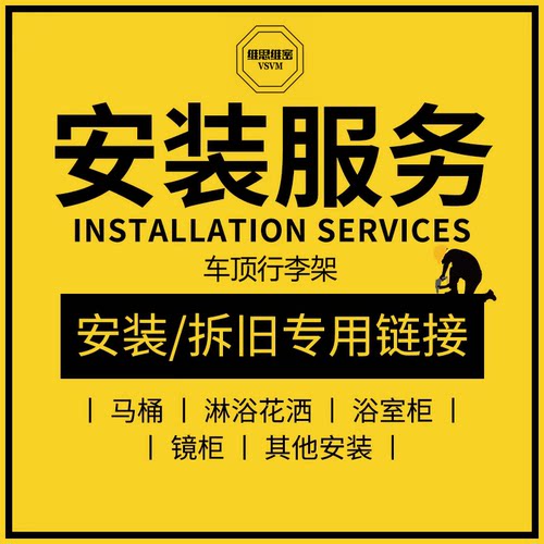 适配于VSVM/维思维密 行李架免打孔汽车改装配件车顶打孔安装更换