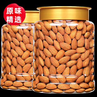 喳叔新货原味巴旦木仁罐装500g盐焗味大颗粒扁桃仁坚果零食年货