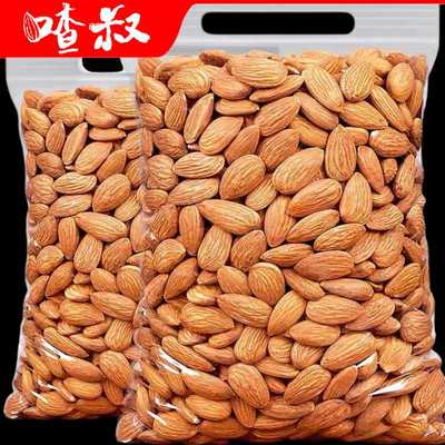 喳叔新货原味巴旦木仁袋装500g盐焗味大颗粒扁桃仁坚果零食年货