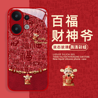 适用新款vivo个性创意小众保护套