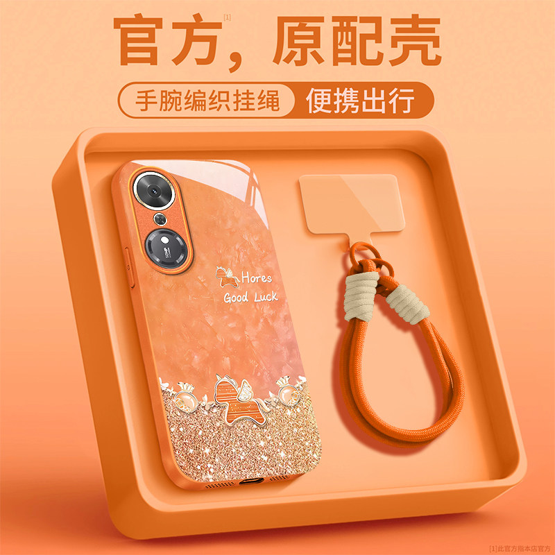 适用荣耀畅玩70Plus手机壳福袋小马60plus轻奢女款50高级感40带挂绳30新年款20Pro全包防摔液态玻璃honor国潮,3C数码配件,手机保护套/壳,淘宝优惠券,粉丝福利购,淘宝优惠卷