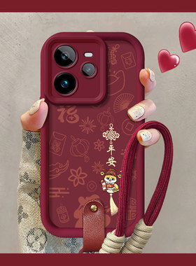 适用realme真我GT7Pro手机壳红色GT5Pro新款平安喜乐GTNeo6SE专用Neo3液态硅胶套Neo2防摔软壳GT2情侣款