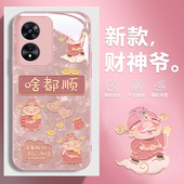 适用oppoA97手机壳新款 a96财神a98啥都顺opp0防摔a93s网红男女a5新年a72液态玻璃a58x高级感a55镜头全包a36潮