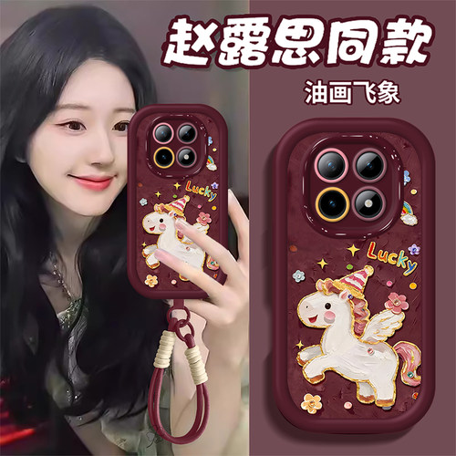 适用红米新款网红爆款超火手机壳