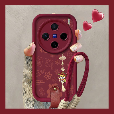 适用vivoX200Pro创意手机壳X200Promini红色平安喜乐X100硅胶保护套X90S全包防摔壳X80Pro新年情侣款带手绳