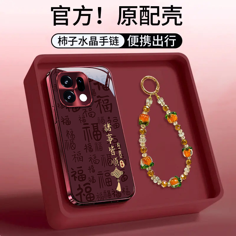 适用新款个性创意小众OPPO保护套