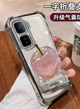 适用iQOONeo10手机壳neo9水晶苹果8Pro网红爆款高级感7se新款icoo爱酷z10turbo全包z9x透明z5电镀四角防摔壳