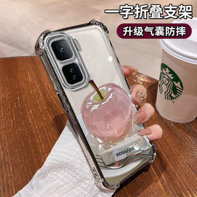 适用iQOO新款网红爆款高级感外壳