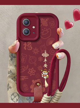 适用vivoiQOOU5e手机壳iQOOU3x红色U3平安喜乐vivoZ5硅胶保护套Z1i秋冬新款iQOOU1潮流vivoZ3x带手绳