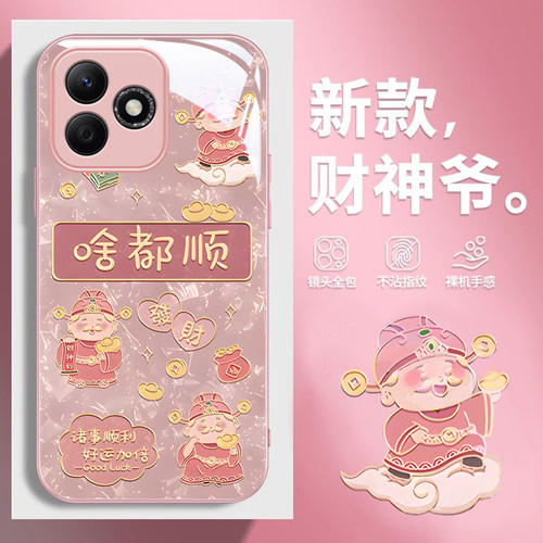 适用荣耀X系列新年啥都顺手机壳